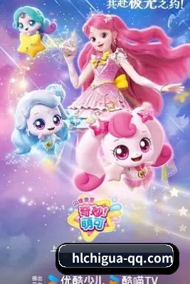 算力预测塌房 - 构建下一代泛娱乐吃瓜生态，AI智能推荐引擎帮您精准追踪对家黑料与自家爱豆的绝美高光时刻。